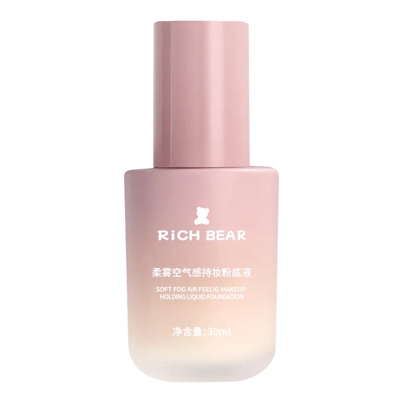RichBear雾面亲肤粉底液保湿持久