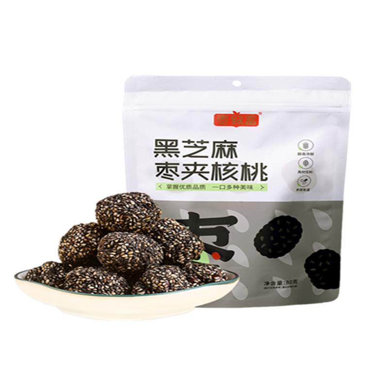 枣致富黑芝麻红枣夹核桃仁新疆灰枣无核去核孕妇零食健康独立包装