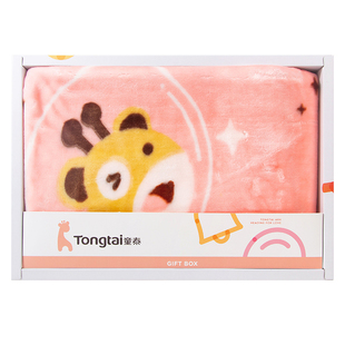 童泰新生婴儿四季柔软小被子初生宝宝双层盖毯四季保暖毛毯礼盒