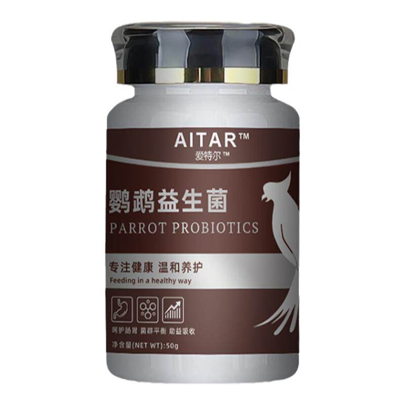 促进消化提供营养增肥靓羽