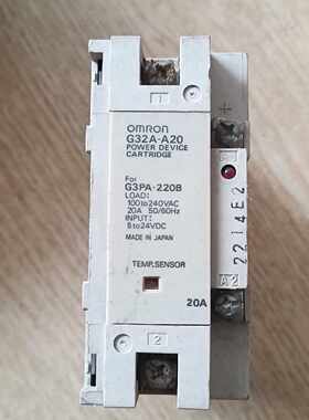 【询价】固态继电器G32A-A20型号：G3pA-220B，拆适用