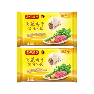 湾仔码头饺子臧阿姨同款健康饺子新品芹菜香干水饺1320g*2袋