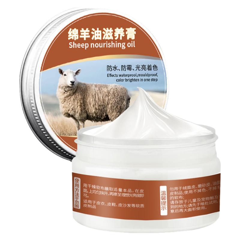 皮衣油护理保养油真皮绵羊油皮革具鞋油专用黑色皮鞋油正品旗舰店