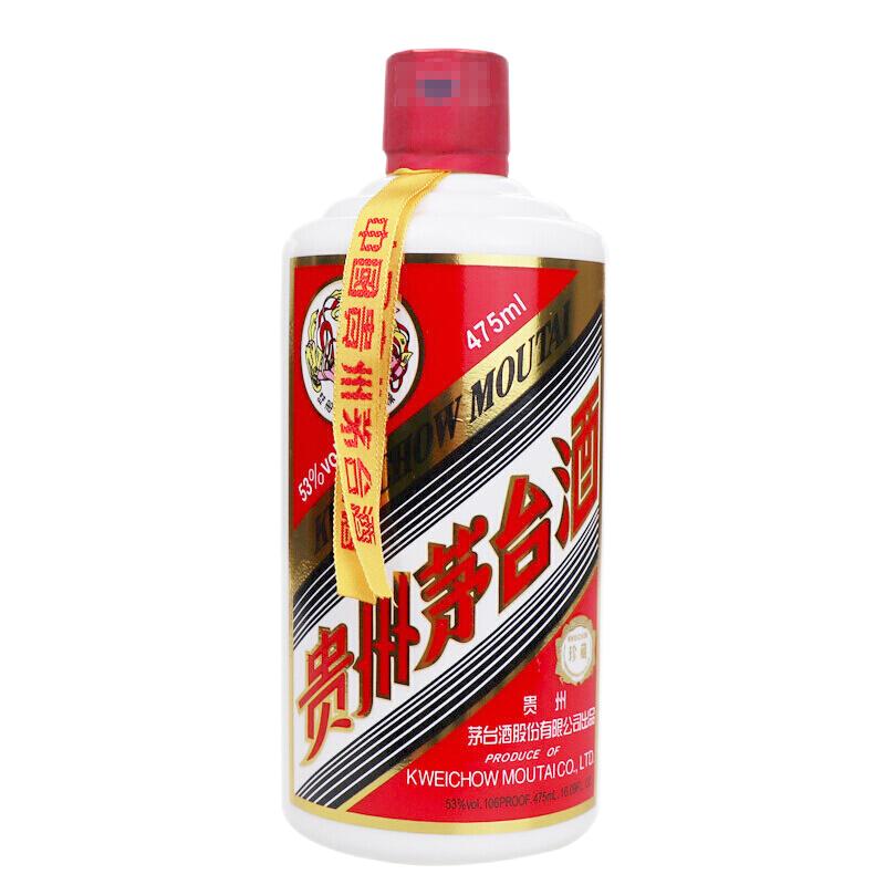 贵州茅台酒白酒53度茅台珍藏级475ml*1瓶酱香型白酒单瓶装