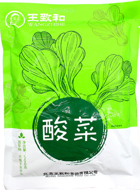 王致和酸菜东北正宗腌制酸菜丝