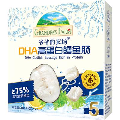 爷爷的农场高蛋白鳕鱼肠