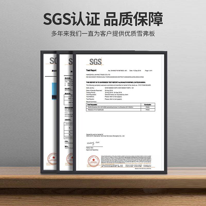 PVC发泡板高密度安迪厂家板雪广告雕刻pvc弗现货材料板板材材料
