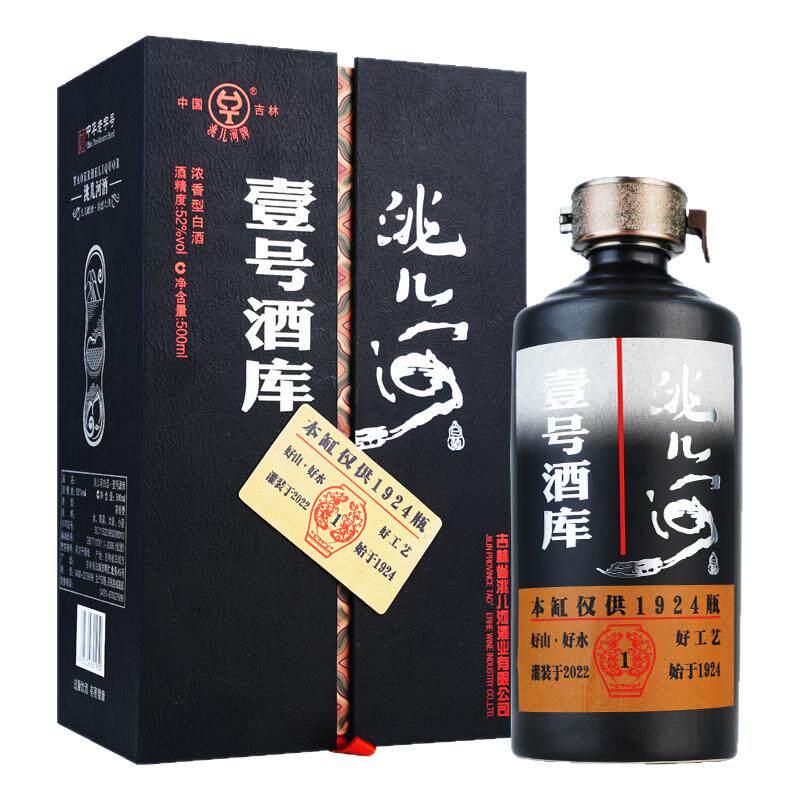 吉林名酒洮儿河白酒纯粮食固态法