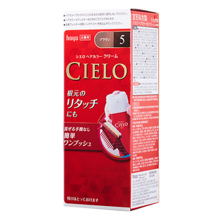 宣若cielo日本进口原装美源染发剂植物遮白发纯自已在家染发膏霜