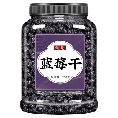 蓝莓干无蔗糖无添加儿童护明眼目纯天然野生蓝莓蔓越莓水果干零食