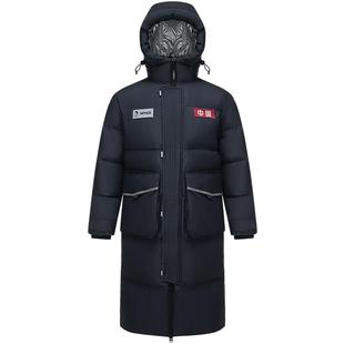 【太空系列】波司登户外冬季羽绒服长款登山服男女同款外套