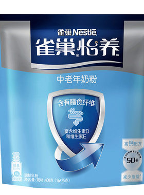 雀巢怡养中老年奶粉400g