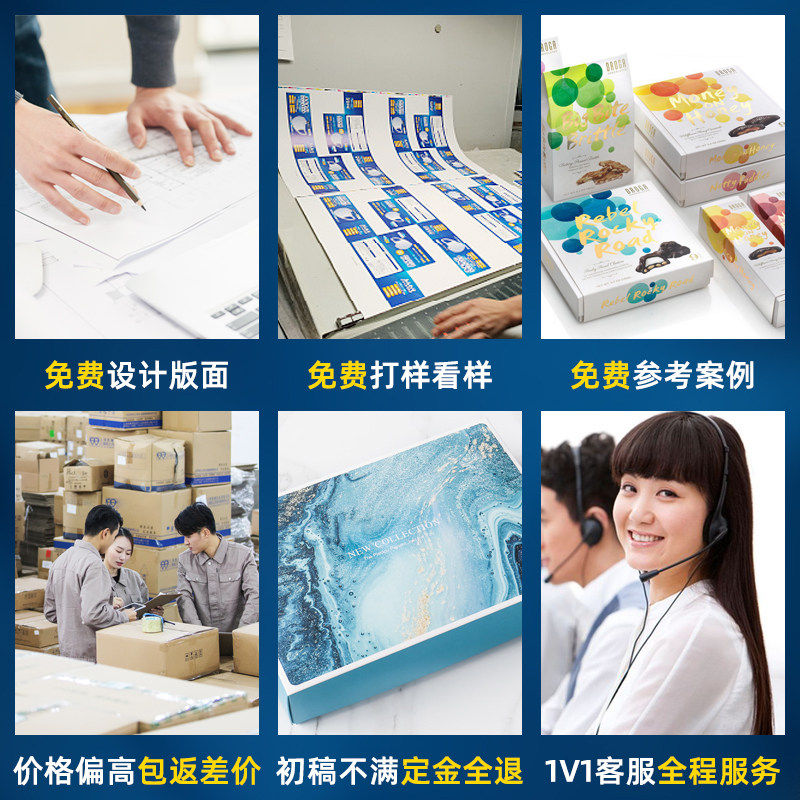 桃子葡萄粽子包装盒定制特产水果礼盒飞机盒纸盒彩盒定做印刷设计