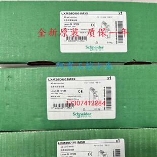 议价LXM26DU45M3X/01M3X/02M3X/04M3X/07M3X/10M3X/15M3X/20M3X/3