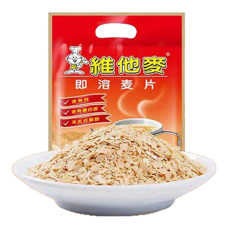 维他麦即溶麦片原味即食小袋装