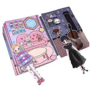 新款黑色星期三安静书免裁剪闺蜜女孩玩具手工diy小狼女公主换装