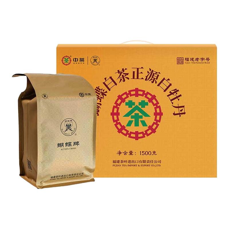 中茶蝴蝶牌茶叶正源白牡丹茶3斤