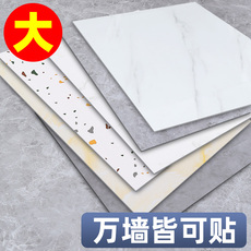 Плитка 浠跨摲鐮栧璐磋嚜绮橀摑濉戞澘娴村鑳屾櫙瑁呴グ闃叉按闃叉补鍘ㄦ埧绾归伄涓戣创绾