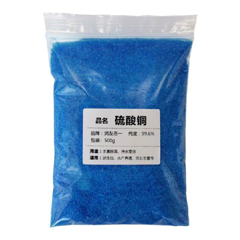 包邮优氯净消毒50斤粉游泳池宾馆