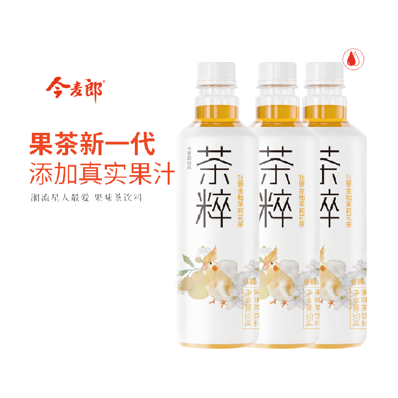 送货上门|今麦郎茶粹茉莉花茶果味低糖风味饮料柠檬冰红绿乌龙茶