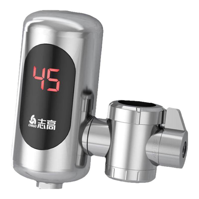 志高电热水龙头不锈钢恒温即热式免安装厨房卫生间速热加热小厨宝