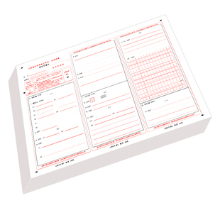 2025山西中考模拟答题卡真题答题卡语文作文纸英语作文纸