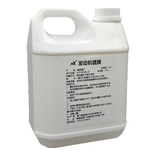 汽车发动机镀膜汽车内饰真皮镀膜表板镀膜中控台上光宝保养镀膜剂