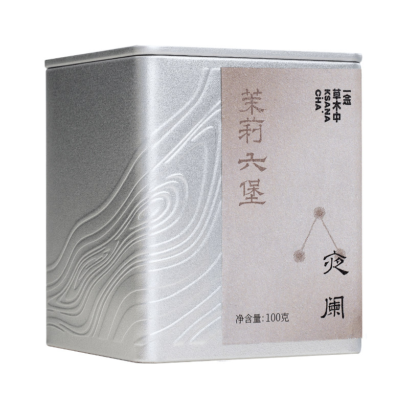 一念草木中夜阑.茉莉六堡茶2021年六堡茶去湿横县茉莉花茶叶100g
