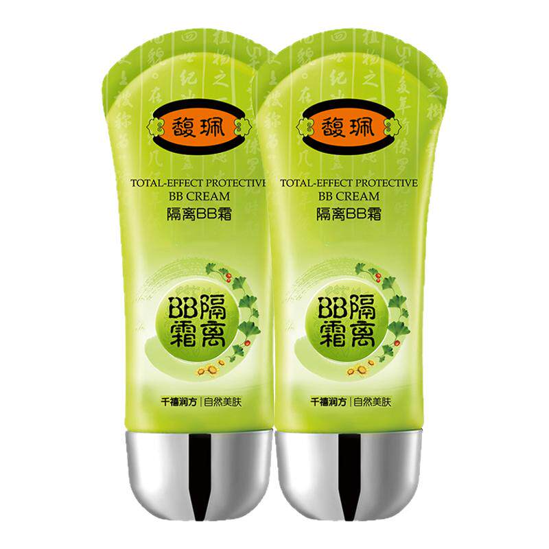 馥佩隔离bb霜保湿遮瑕干皮不脱妆春夏保湿二合一粉底液男女妆前乳