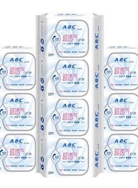 abc卫生巾护垫丝薄透气棉柔日用