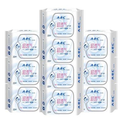 abc卫生巾护垫丝薄透气棉柔日用