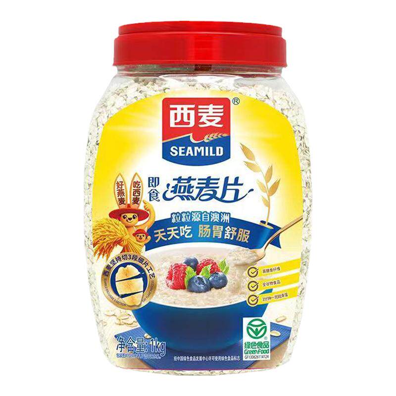 西麦即食燕麦片1000g桶装免煮代餐早餐冲饮膳食纤维食品澳洲燕麦