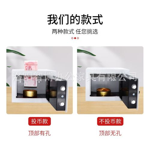 可入墙保险箱17E电子存钱罐钢制小型家用密码储蓄罐全儿童保险柜