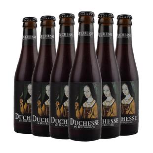 勃艮第女公爵酸啤酒橡木桶250ml*6瓶精酿啤酒比利时进口