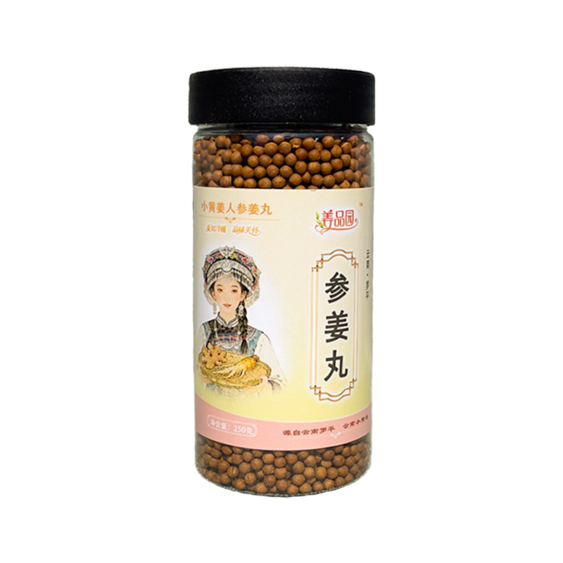 250g云南小黄姜参姜丸