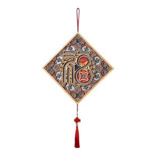 福字叠雕挂件新中式创意吉祥福字客厅入户门玄关餐厅轻奢立体挂画