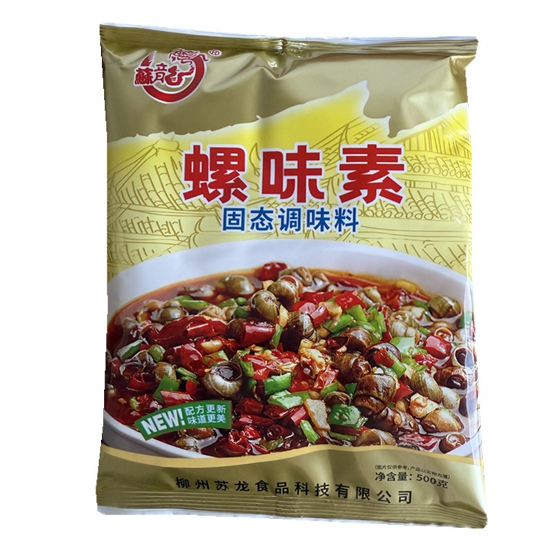苏龙螺味素复合调味料螺蛳粉配料炒螺调料包鸭脚煲纯螺粉商用底料