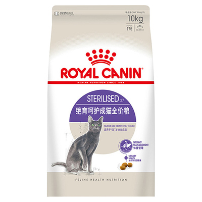 皇家猫粮SA37绝育专用2kg猫主粮