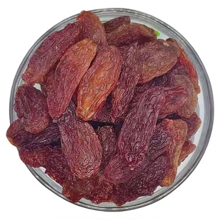 新货吐鲁番超大紫香妃葡萄干带籽红提子干新疆特产级大颗粒香妃王