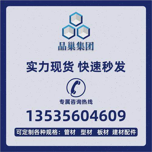 新品镀锌方管热镀锌方矩管Q235空心方通厚壁方钢无缝矩形钢管铁管