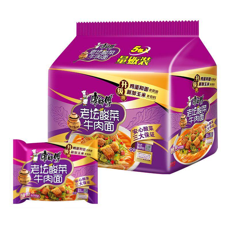 经典老坛酸菜牛肉面袋装即食泡面