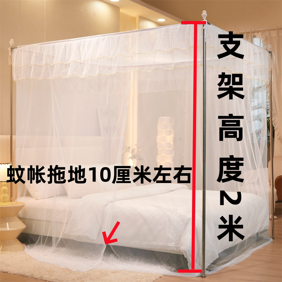 落地单开门蚊帐2024新款家用卧室2023老式支架加粗加厚免安装单人