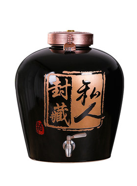 景德镇20/30/50窖藏带龙头酒缸