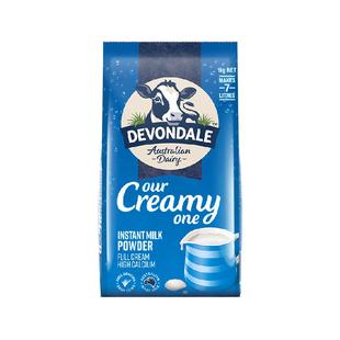 澳洲德运调制乳全脂奶粉1kg营养早餐澳洲进口青少年学生