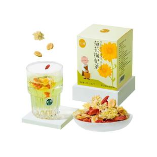 沁漓罗汉果菊花枸杞茶独立小包装花果茶冷泡食用级新鲜干花泡水喝