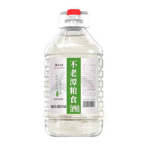 不老潭粮食酒老窖原浆酒52度5L浓香型散装桶装白酒纯粮食酒泡酒