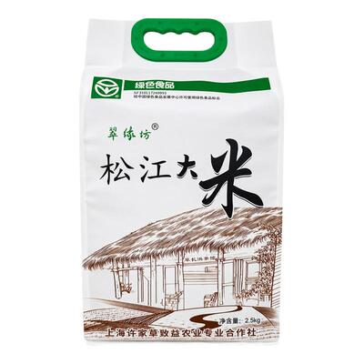 松江大米真空包装2.5kg/袋