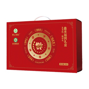 一级有机米无污染盐碱地嫩江水东北大米5KG北纬45°黄金稻田