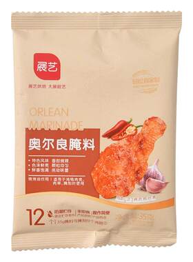 展艺新奥尔良腌料35g烧烤调料