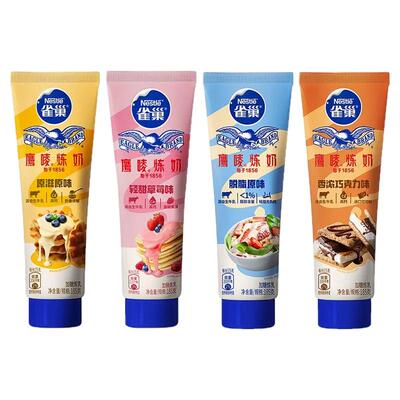 雀巢鹰唛炼乳原味巧克力脱脂草莓多口味组合多选雀巢炼乳脱脂炼奶